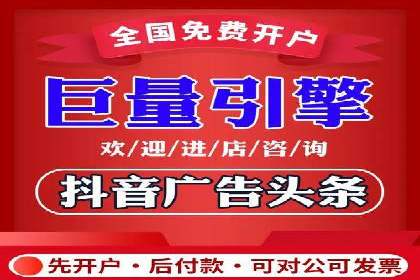 某知名企业网络推广开户经验谈